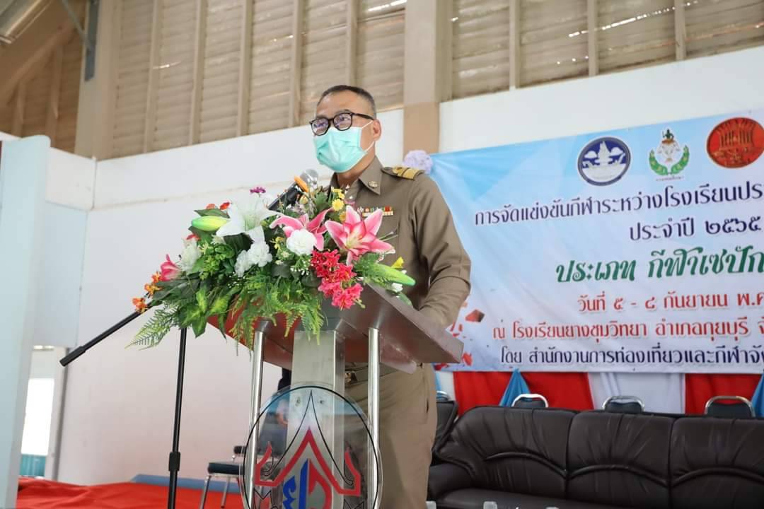 ท่องเที่ยวและกีฬาจังหวัดประจวบฯ จัดการแข่งขันกีฬาระหว่างโรงเรียนประจำจังหวัดและอำเภอ 