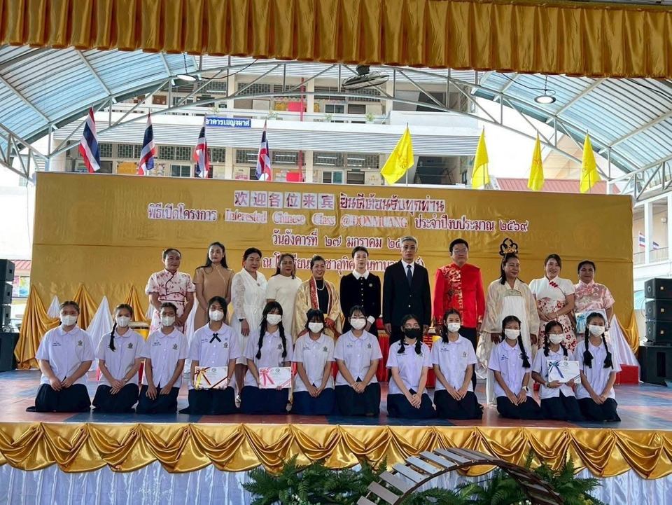 "เขตดอนเมือง" ร่วมเปิดโครงการ "Interested Chinese Class @DONMUANG" ยกระดับภาษาจีนเยาวชนในพื้นที่
