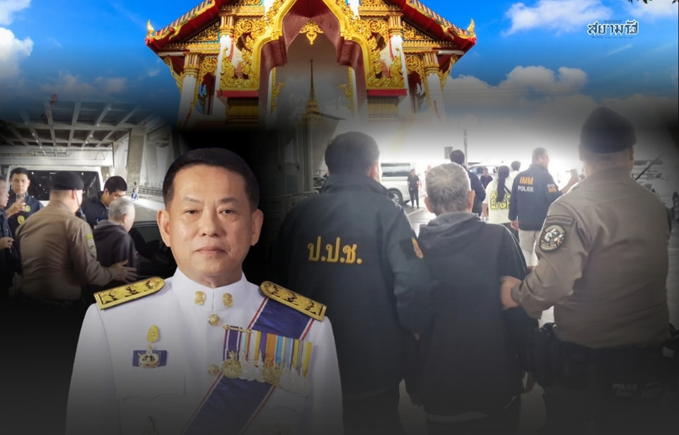 ปิดฉาก 8 ปี “คดีเงินทอนวัด” ล่าข้ามประเทศ ลาก “อดีตผอ.สำนักพุทธฯ” กลับไทยมารับโทษ