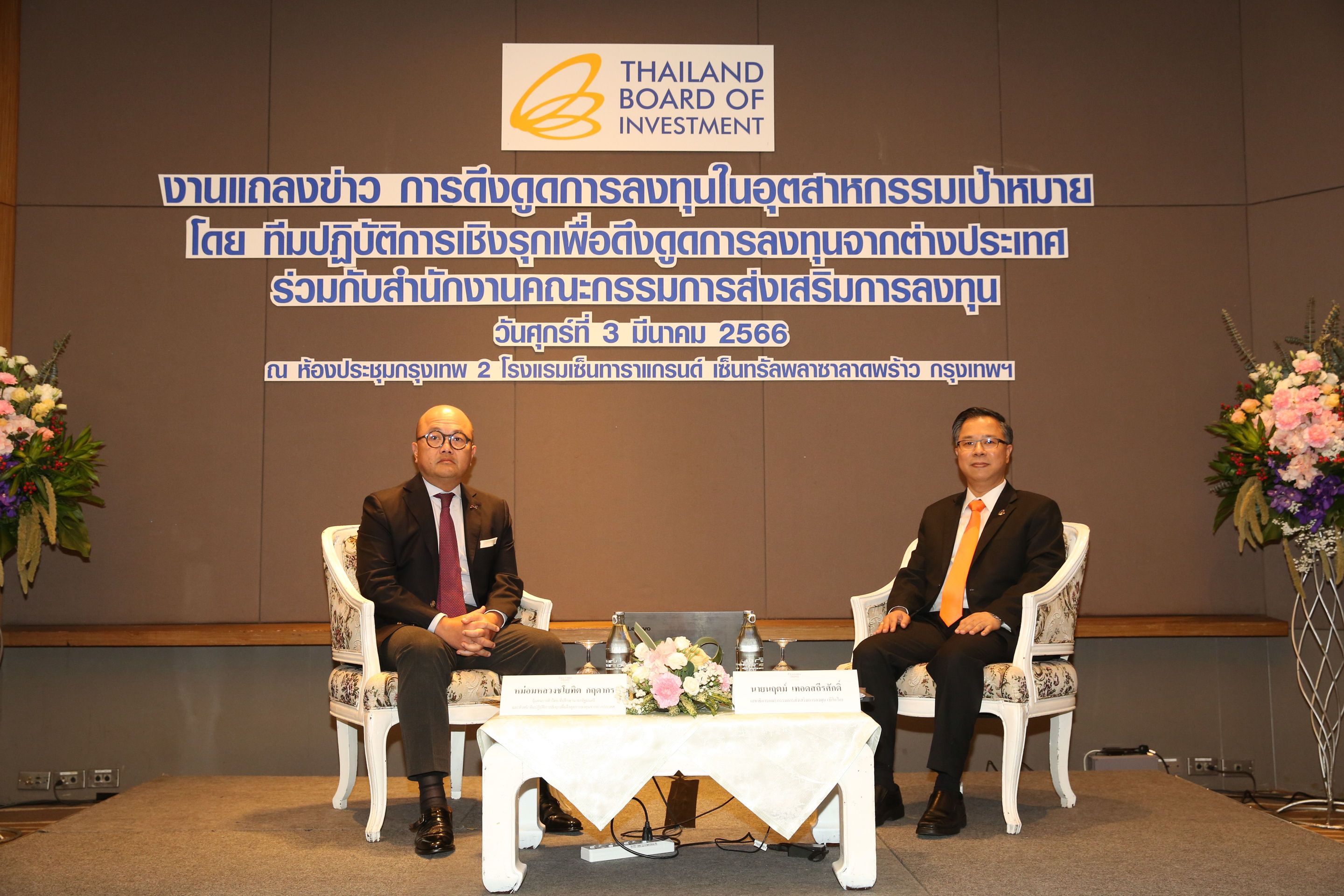 ทีมปฏิบัติการเชิงรุก-บีโอไอ เร่งเครื่องดึงลงทุนจาก ตปท.เน้น 5 อุตสาหกรรม เผย 3 ปียอดยื่นขอกว่า 6 แสนล้านบาท 