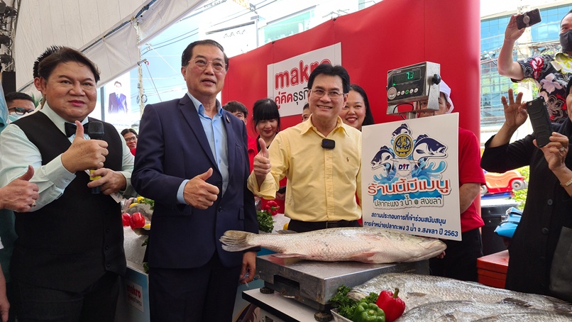 ตะลึง!  ปลากะพงตัวละ 5 หมื่น   ประมูลนำเงินมอบ รพ.สงขลา ซื้อเครื่องมือแพทย์