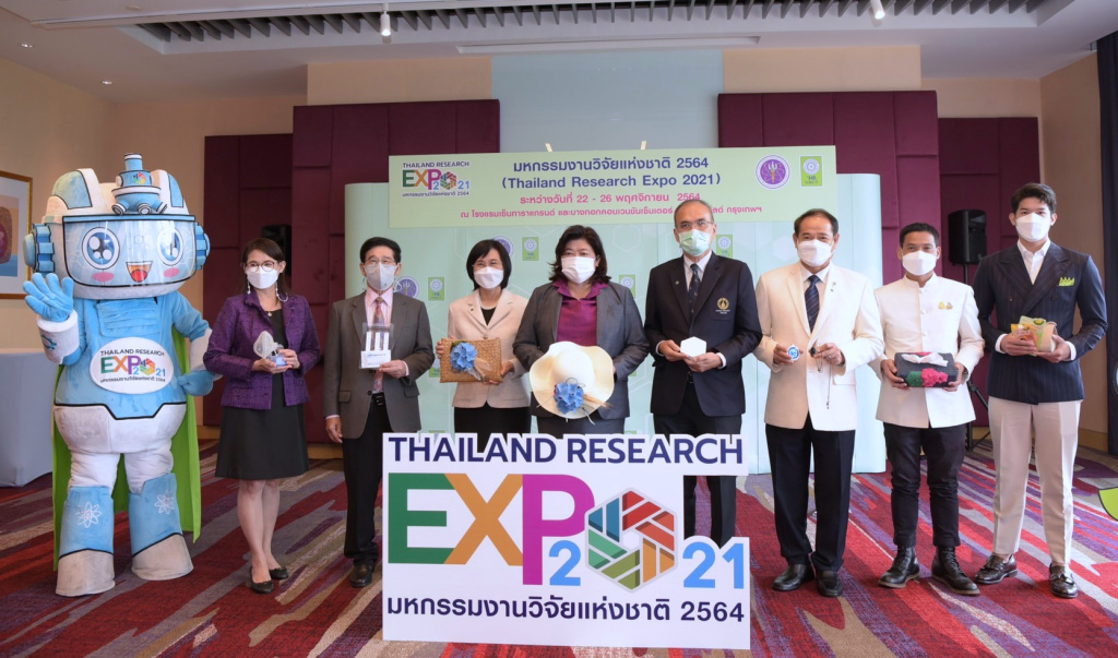 วช. จัด "มหกรรมงานวิจัยแห่งชาติ 2564"  หนุนพัฒนาประเทศมั่งคั่ง ยั่งยืน 22-26 พ.ย.นี้