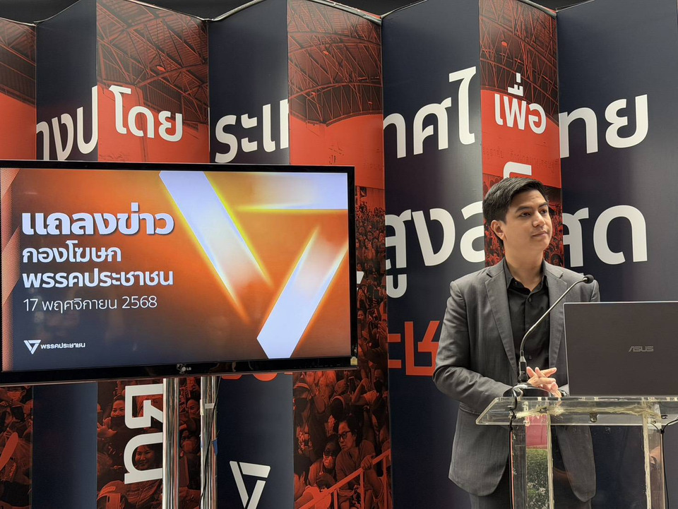 "พริษฐ์" ไม่ทน จี้ ครม. เลิกเกณฑ์เยียวยา "เหมาจ่าย" เรียกร้องจ่ายรายเดือน 9,000 บาท ให้ "เป็นธรรม"