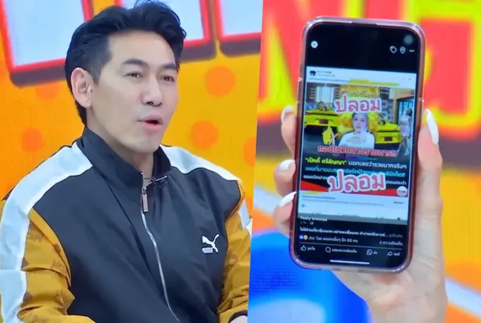 อย่าหลงเชื่อ! “เพชรจ้า” ย้ำไม่มีดาราเป็นพรีเซ็นเตอร์เว็บพนัน