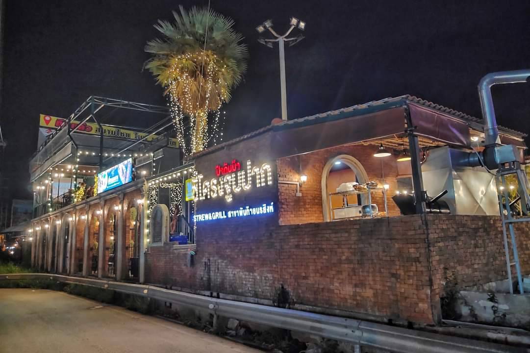 รับลมสงกรานต์ ร้านซี่โครงจูบปากป๊ากับม๊า" สาขาพันท้ายนรสิงห์