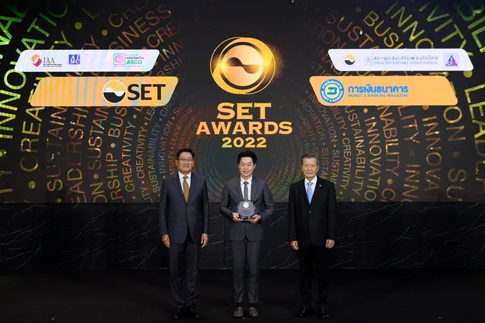 TPLAS คว้ารางวัล Outstanding Company Performance Awards ในงาน SET Awards 2022   