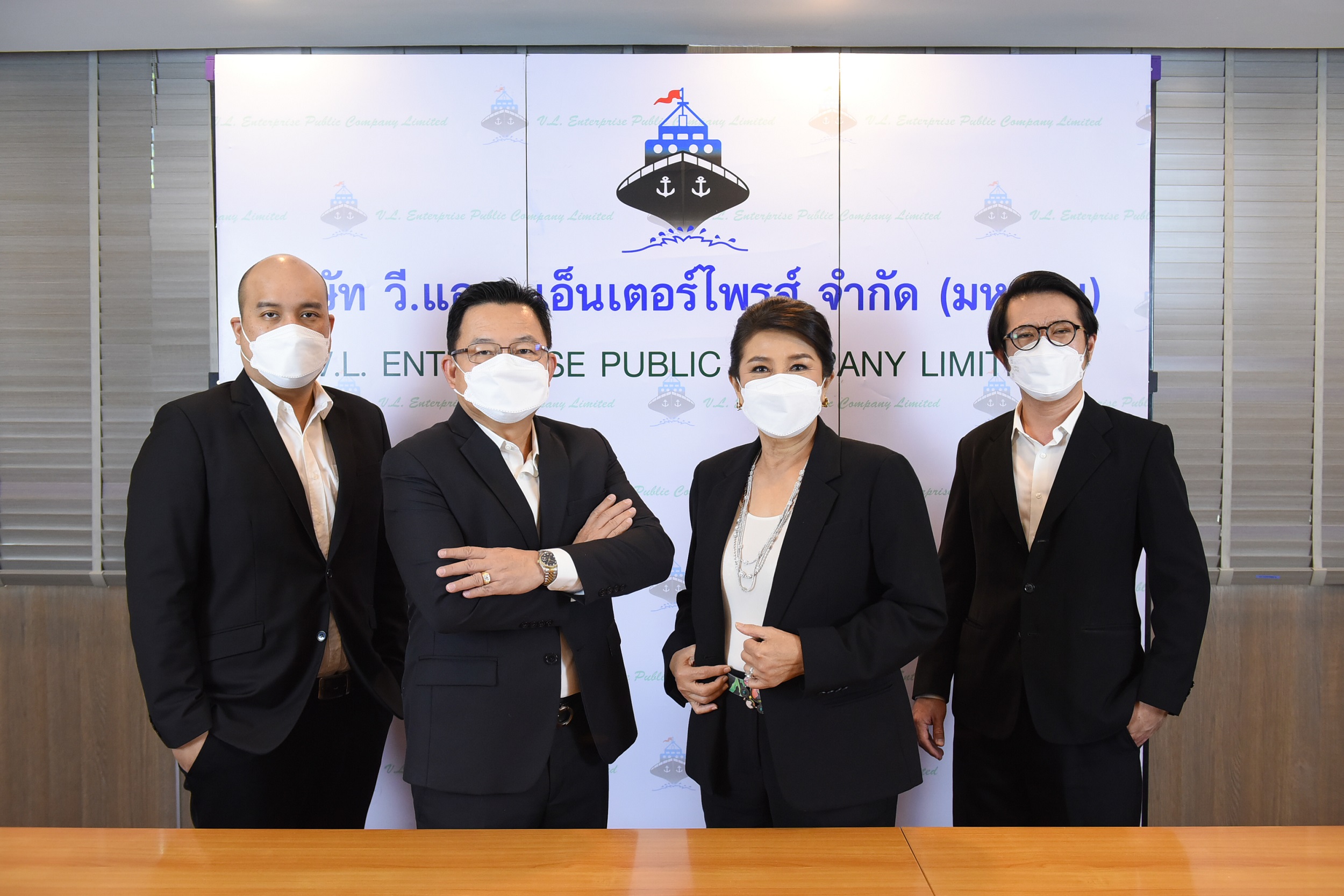 “ VL” พบนักลงทุน จ่อเตรียมนำเรือลำใหม่เข้ากลางปี