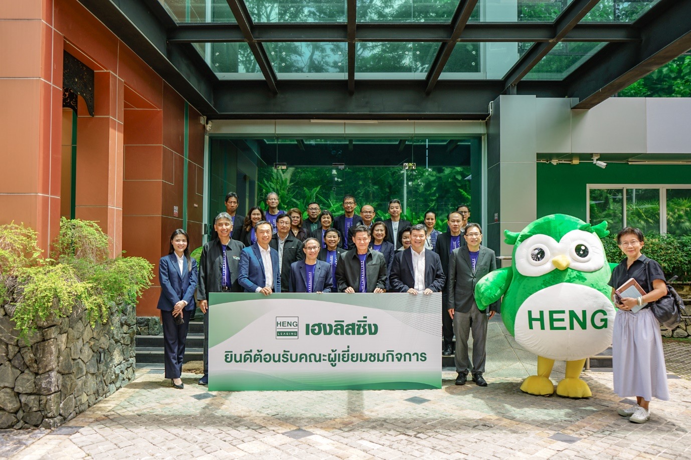 HENG เปิดบ้านต้อนรับคณะกรรมการสมาคมส่งเสริมผู้ลงทุนไทย และกรรมการชมรมอาสาพิทักษ์สิทธิผู้ถือหุ้น 