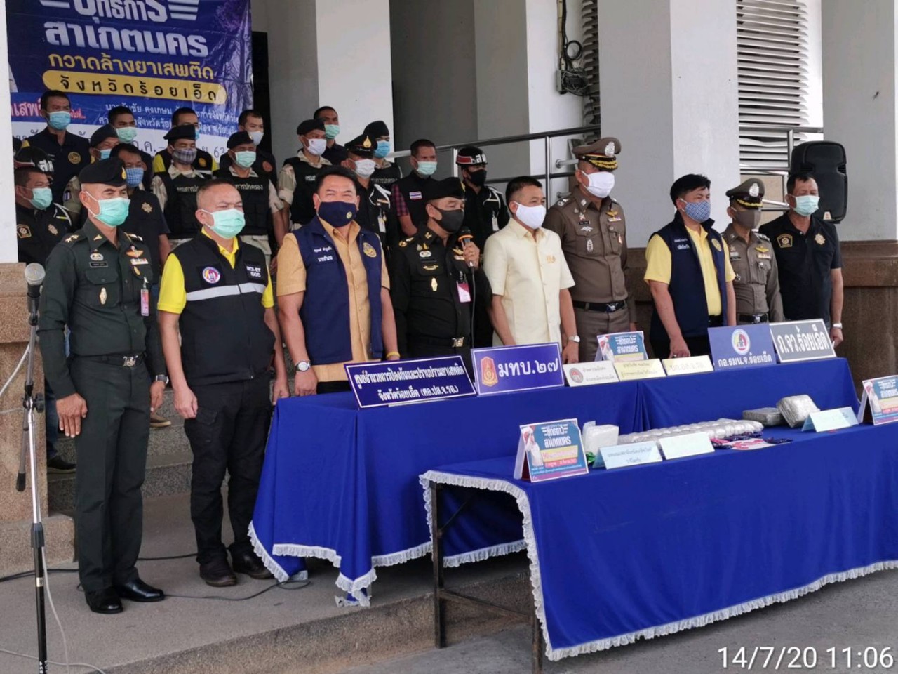 ร้อยเอ็ดงัดยุทธการสาเกตนคร​  กวาดล้างยาเสพติด​ จับยาบ้า56,930 เม็ด ผลึกไอซ์ 3,106.3 กรัม  
