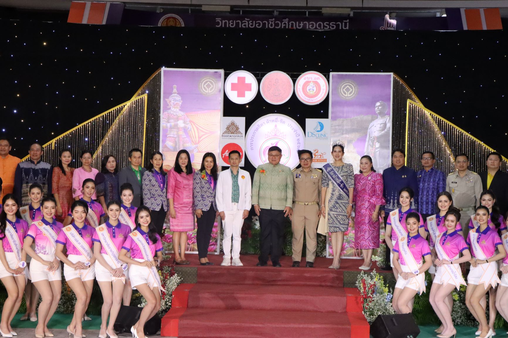 กองเชียร์ชาวอุดรธานีสุดฟินคัดสาวงามผู้เข้าประกวดธิดาผ้าหมี่ – ขิด รอบแรกเหลือ 40 คน