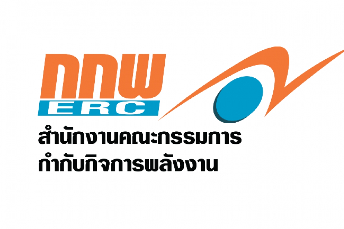 ค่าไฟถูกลง “กกพ.”ลดค่าเอฟทีงวด ก.ย.-ธ.ค.63 ลง 0.83 สต./หน่วย