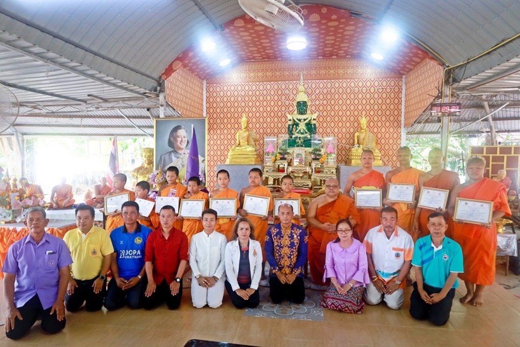 อบจ.สุราษฎร์ธานี ร่วมพิธีฉลองสามเณรภาคฤดูร้อนเฉลิมพระเกียรติ "กรมสมเด็จพระเทพฯ"  