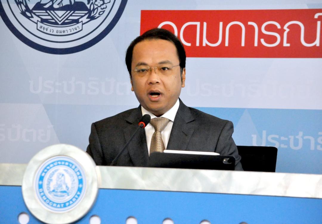 "ประชาธิปัตย์" ย้ำจุดยืน ถ้า "บิ๊กตู่" ลาออก ต้องยึดรธน. เลือก "นายกฯคนใหม่" 