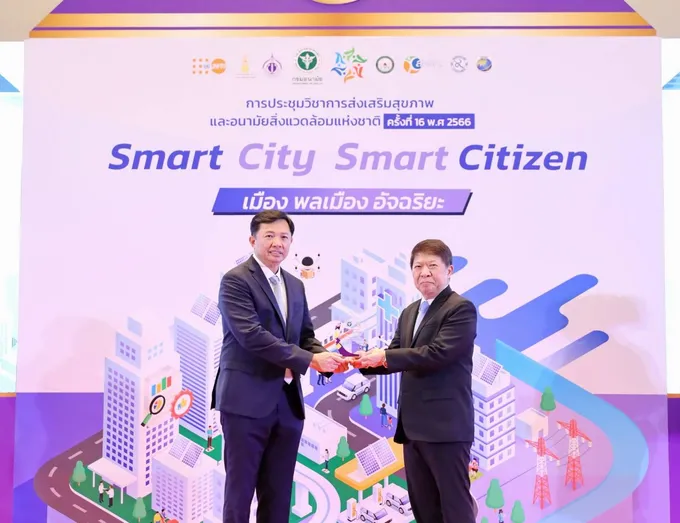 อบจ.ชลบุรี รับรางวัลรองชนะเลิศ องค์กรดีเด่น ด้านการส่งเสริมสุขภาพและอนามัยสิ่งแวดล้อม ประจำปี 2566