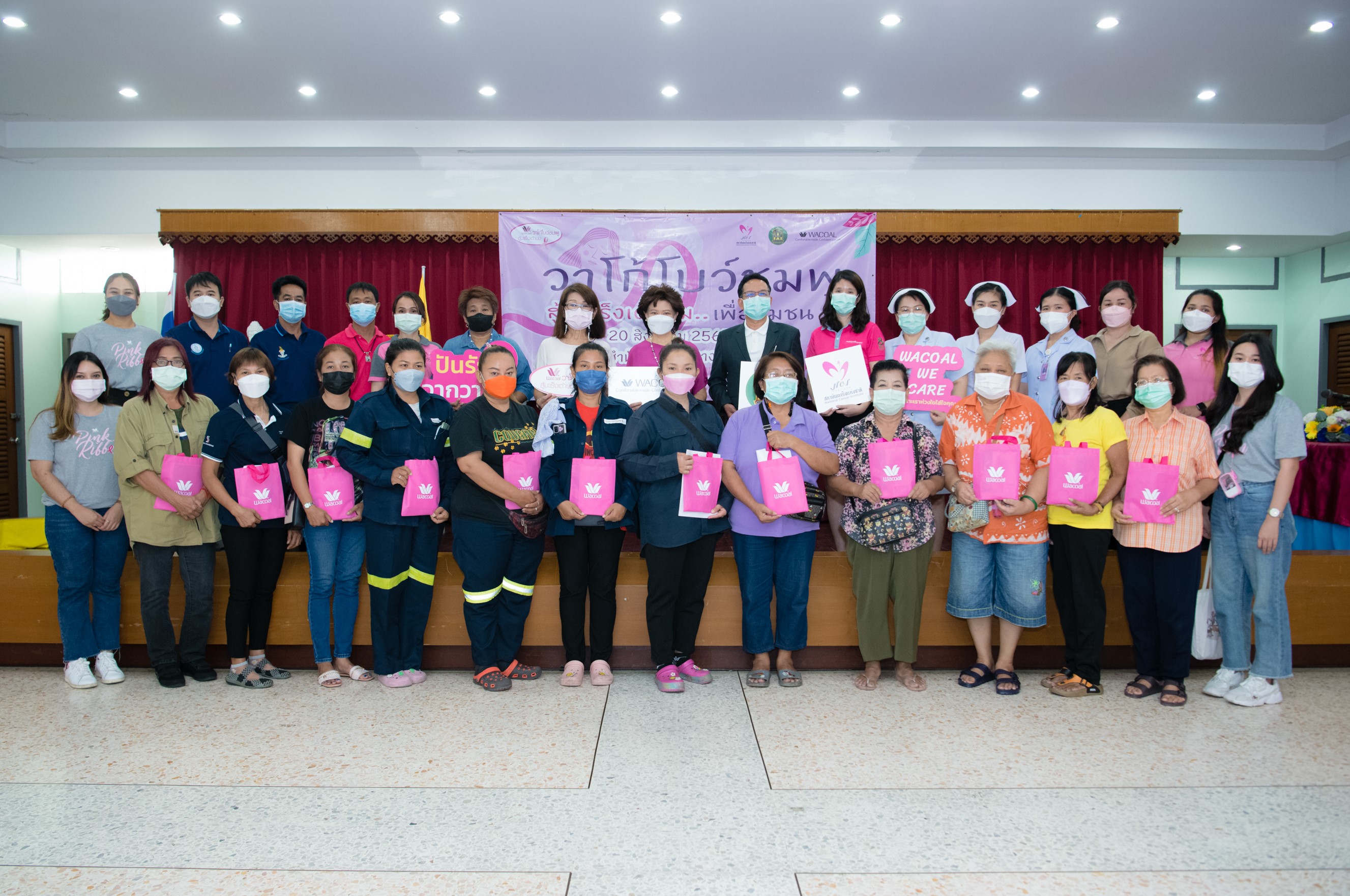 “ไทยวาโก้” ลงพื้นที่บางคอแหลมเดินหน้ารณรงค์  “โครงการประชารัฐร่วมใจ ต้านภัยมะเร็งเต้านมเพื่อชุมชน”  