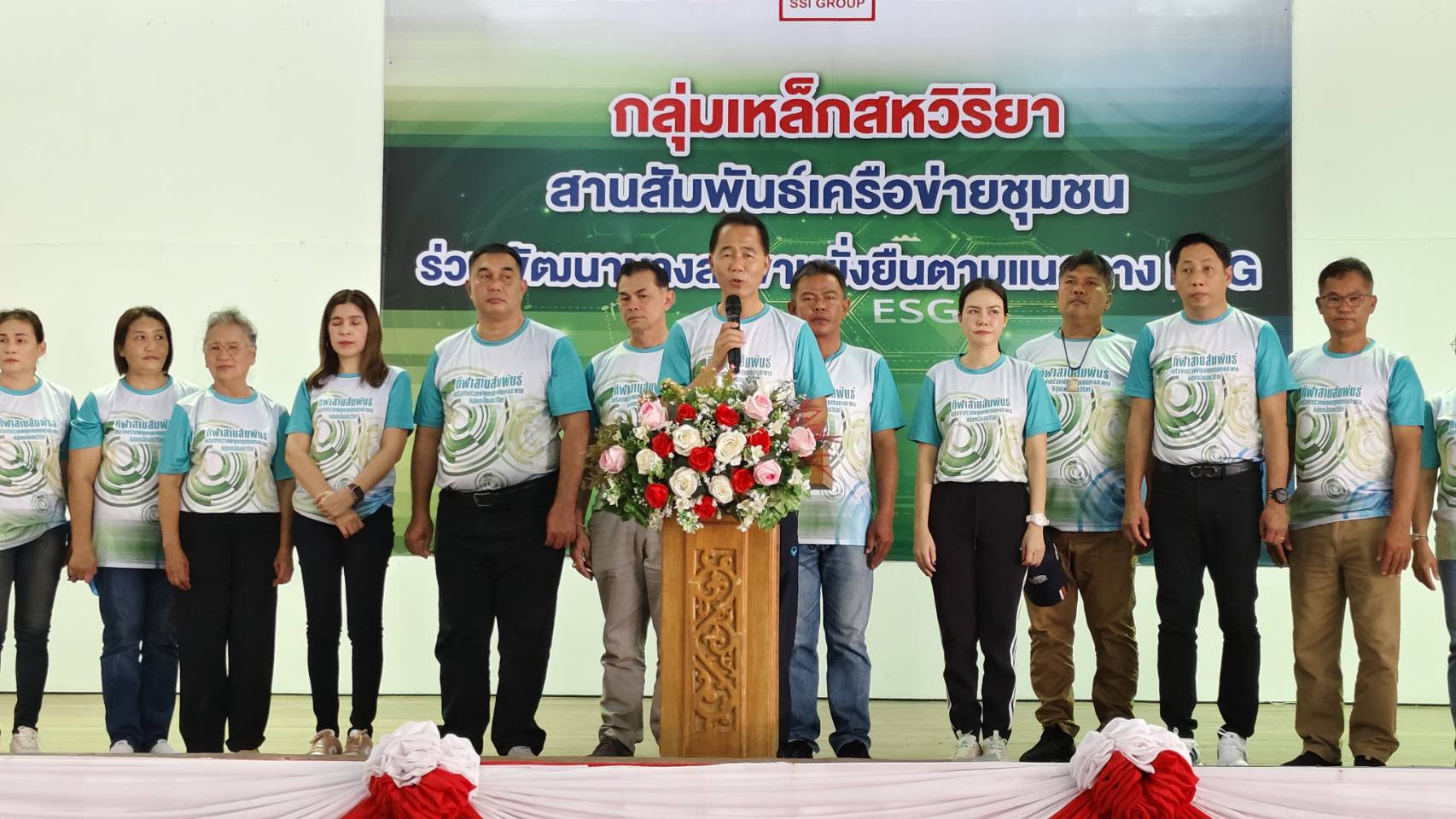 สานสัมพันธ์-สร้างการมีส่วนร่วมชุมชนบางสะพาน กลุ่มเหล็กสหวิริยาจัดกิจกรรมเครือข่ายร่วมพัฒนา