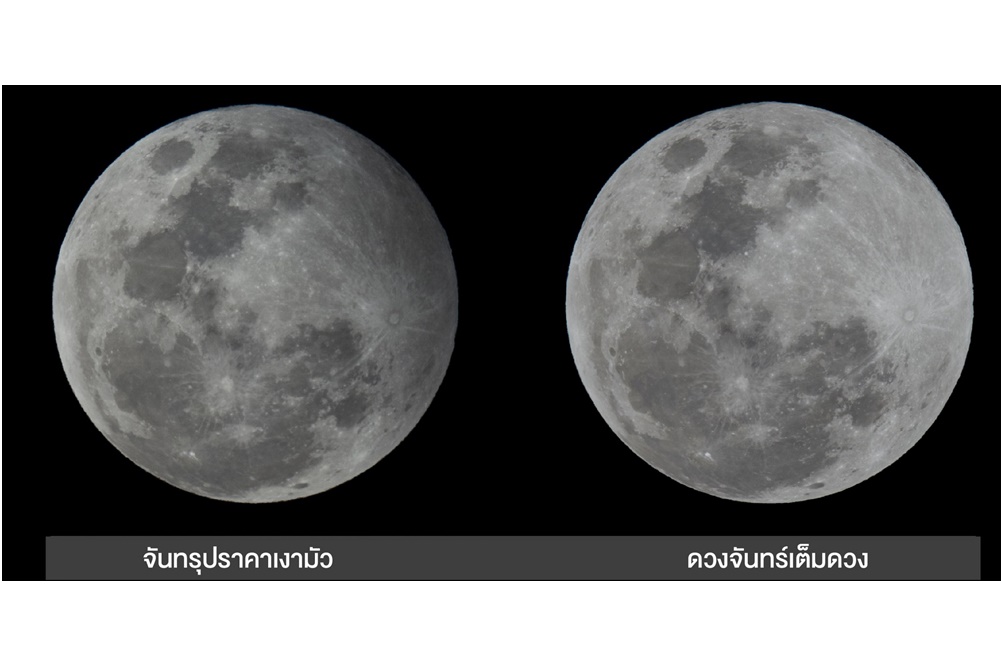 ชวนส่อง “จันทรุปราคาเงามัว” คืน 5 พ.ค.นี้ 