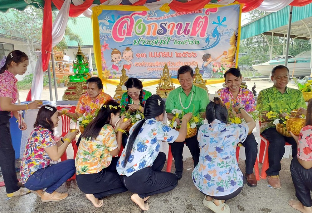 อบต.จรัส สืบสานประเพณีสงกรานต์ 2566 รดน้ำดำหัว ขอพรผู้สูงอายุ แสดงความกตัญญูกตเวทีต่อผู้มีพระคุณ