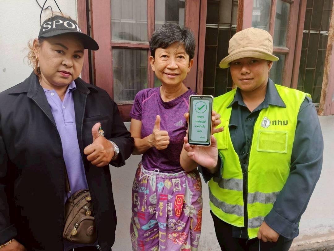 กทม.เคาะประตูบ้าน ชวนเข้าร่วม บ้านนี้ไม่เทรวม แยกขยะ ลดค่าธรรมเนียม