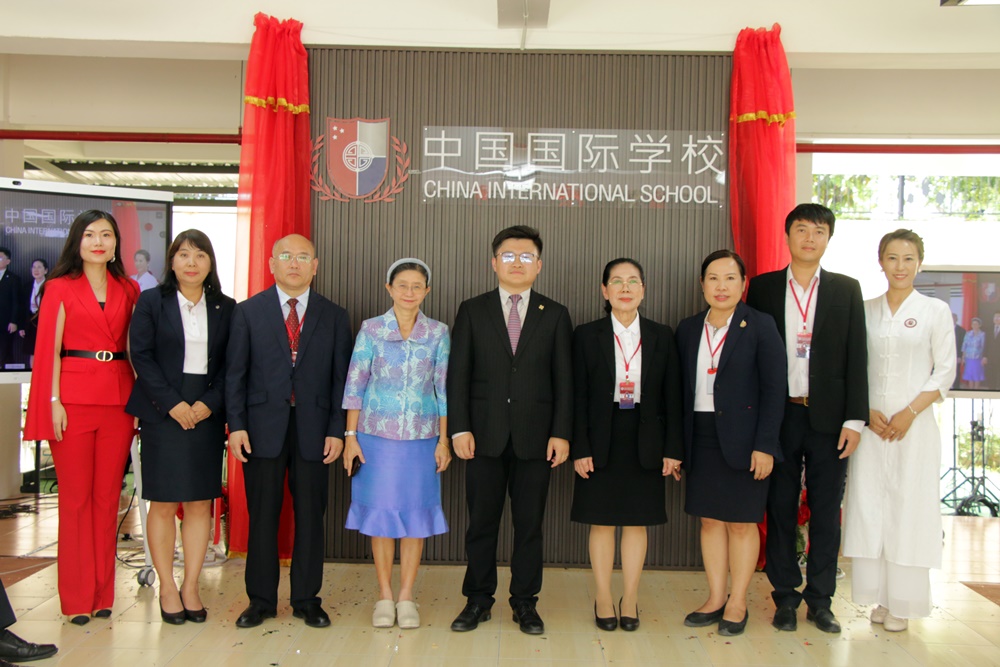 โรงเรียนนานาชาติจีน (ประเทศไทย) จัดพิธีเปิดโรงเรียนอย่างเป็นทางการ