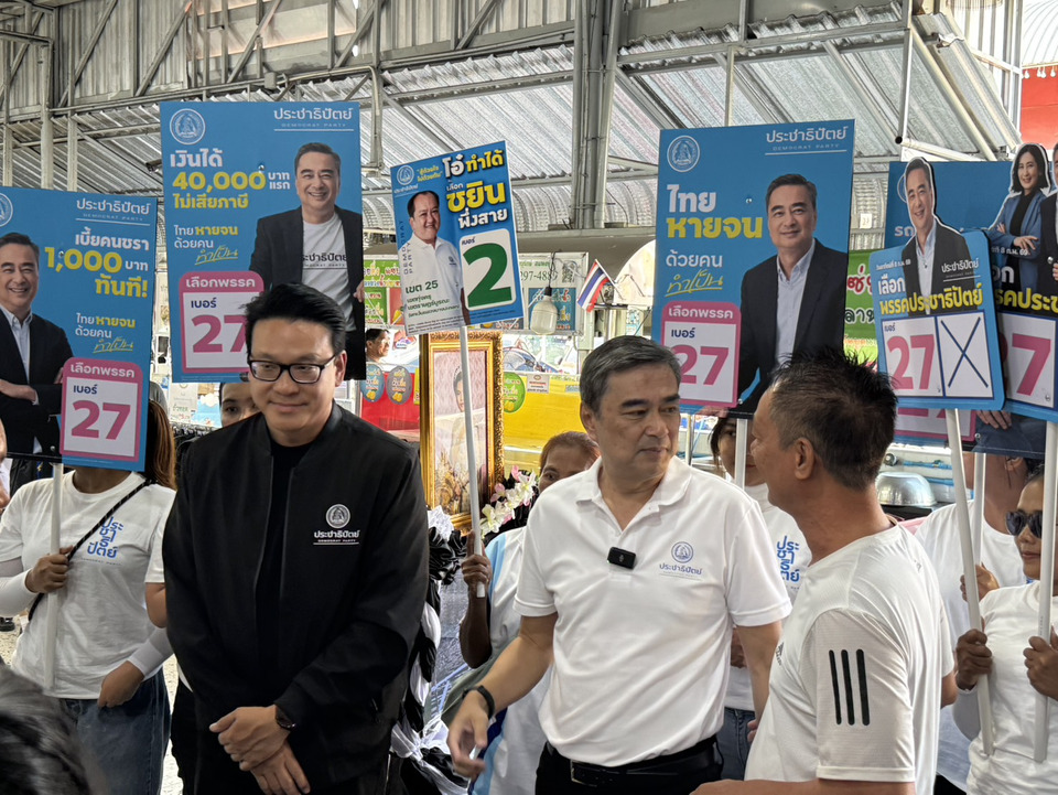 "อภิสิทธิ์" จี้รัฐบาลกดดันกัมพูชาแสดงสปิริตขอโทษปมปะทะชายแดน ย้ำต้องชัดเจนไม่ใช่แค่ "อุบัติเหตุ" เร่งแจงข้อเท็จจริงให้ประชาคมโลกเห็นความจริง