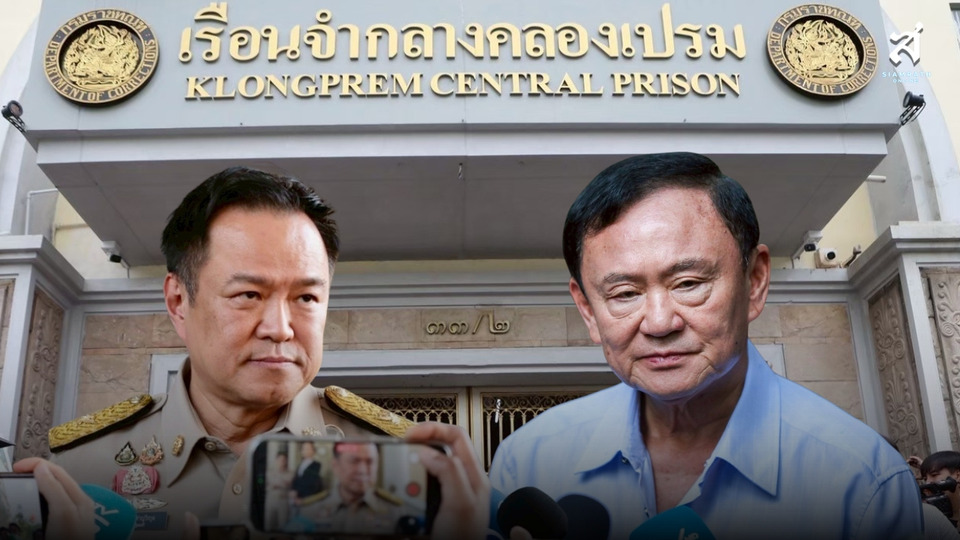 จับตาสัญญาณจาก "คลองเปรม"!!  เพื่อไทยเชือด "อนุทิน" กี่โมง?