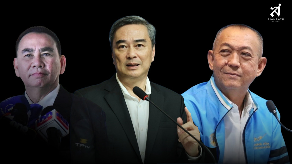 เลือดเก่าไหลออก “เฉลิมชัย-เดชอิศม์” ย้ายค่าย “อภิสิทธิ์” ประกาศล้างไพ่ประชาธิปัตย์ ! 