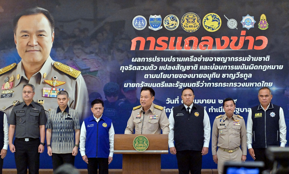 DSI จับมือรัฐลุยปราบอาชญากรรมข้ามชาติ ทุจริตสวมตัว-แปลงสัญชาติ