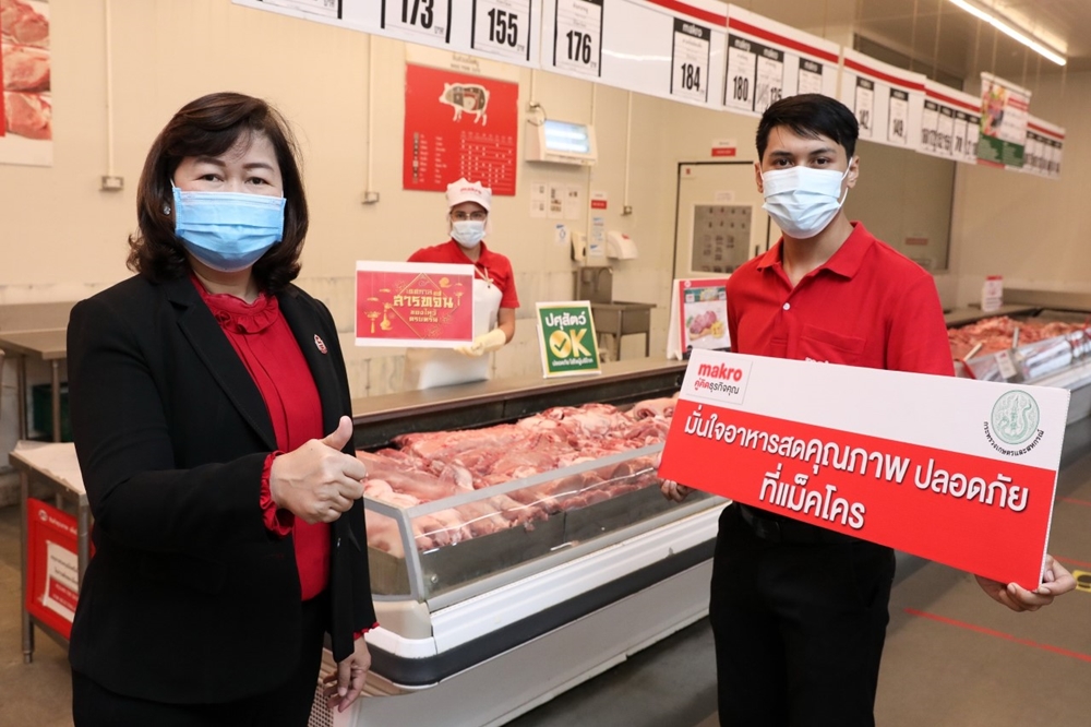 แม็คโคร เผย 8 มาตรการ ย้ำความมั่นใจเนื้อสัตว์ปลอดภัยช่วงสารทจีน ตรวจสอบย้อนกลับได้ตั้งแต่ฟาร์มถึงมือผู้บริโภค 