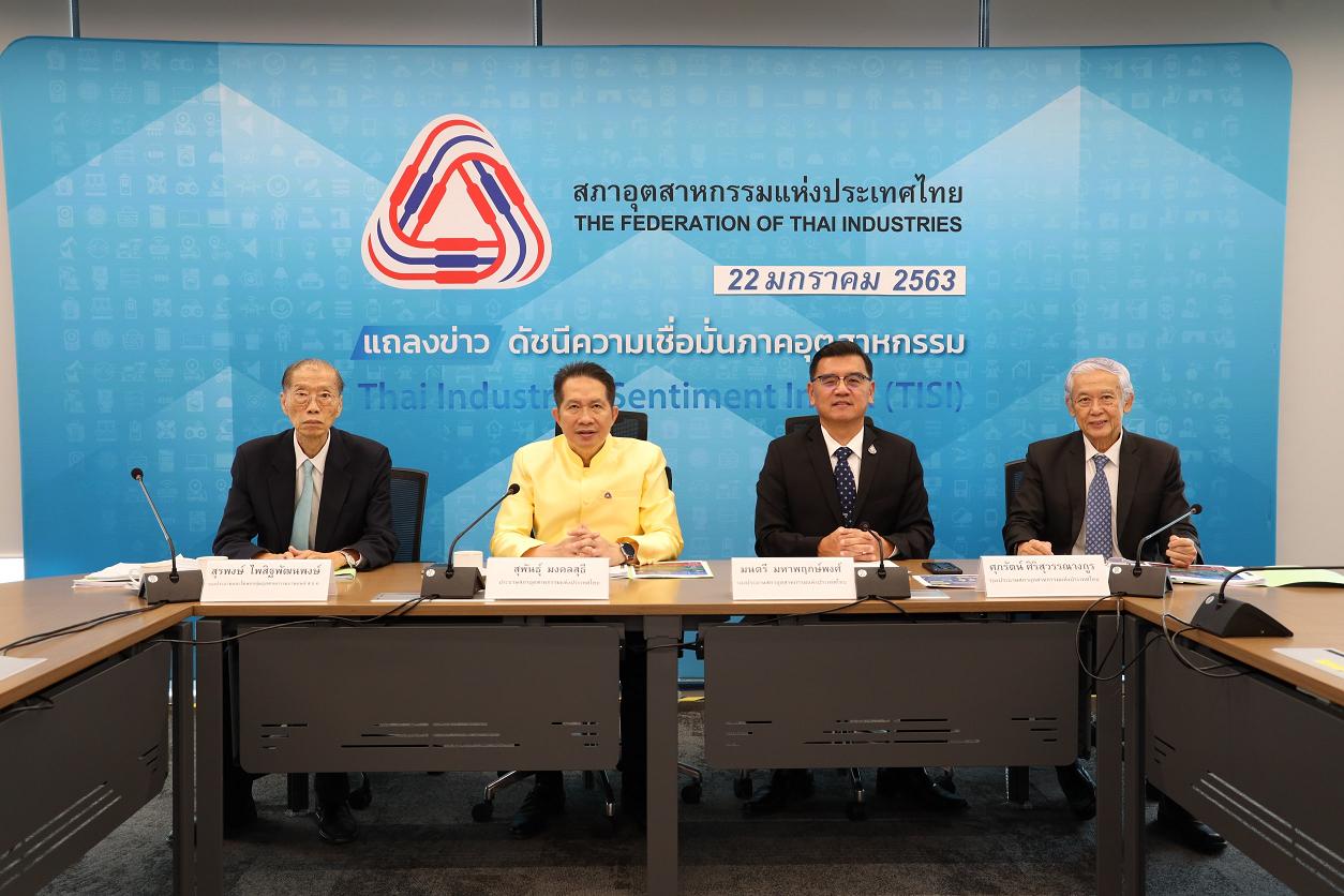 ชาวบ้านไร้กำลังซื้อ-บาทแข็งโป๊ก-พิษสงครามการค้าฉุดดัชนีอุตฯ ธ.ค.ลดลง  