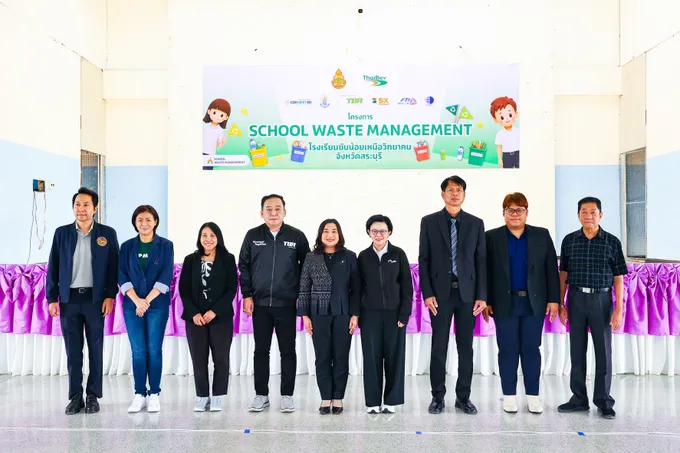 ไทยเบฟ ขับเคลื่อนโครงการบริหารจัดการขยะภายในโรงเรียน