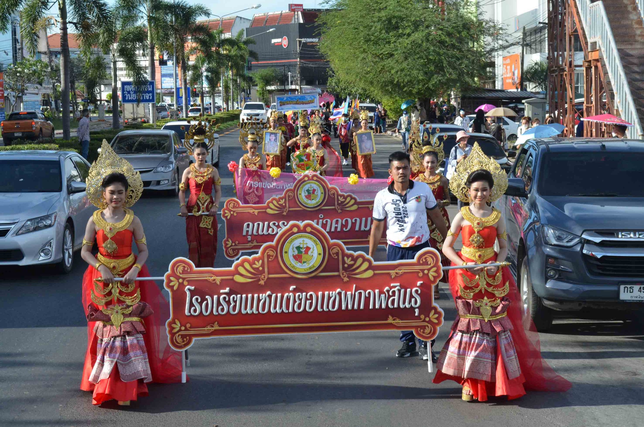 กาฬสินธุ์คึกคัก  ร.ร.เซนต์ยอแซฟฯแข่งกีฬาสร้างเสริมสุขภาพนักเรียน