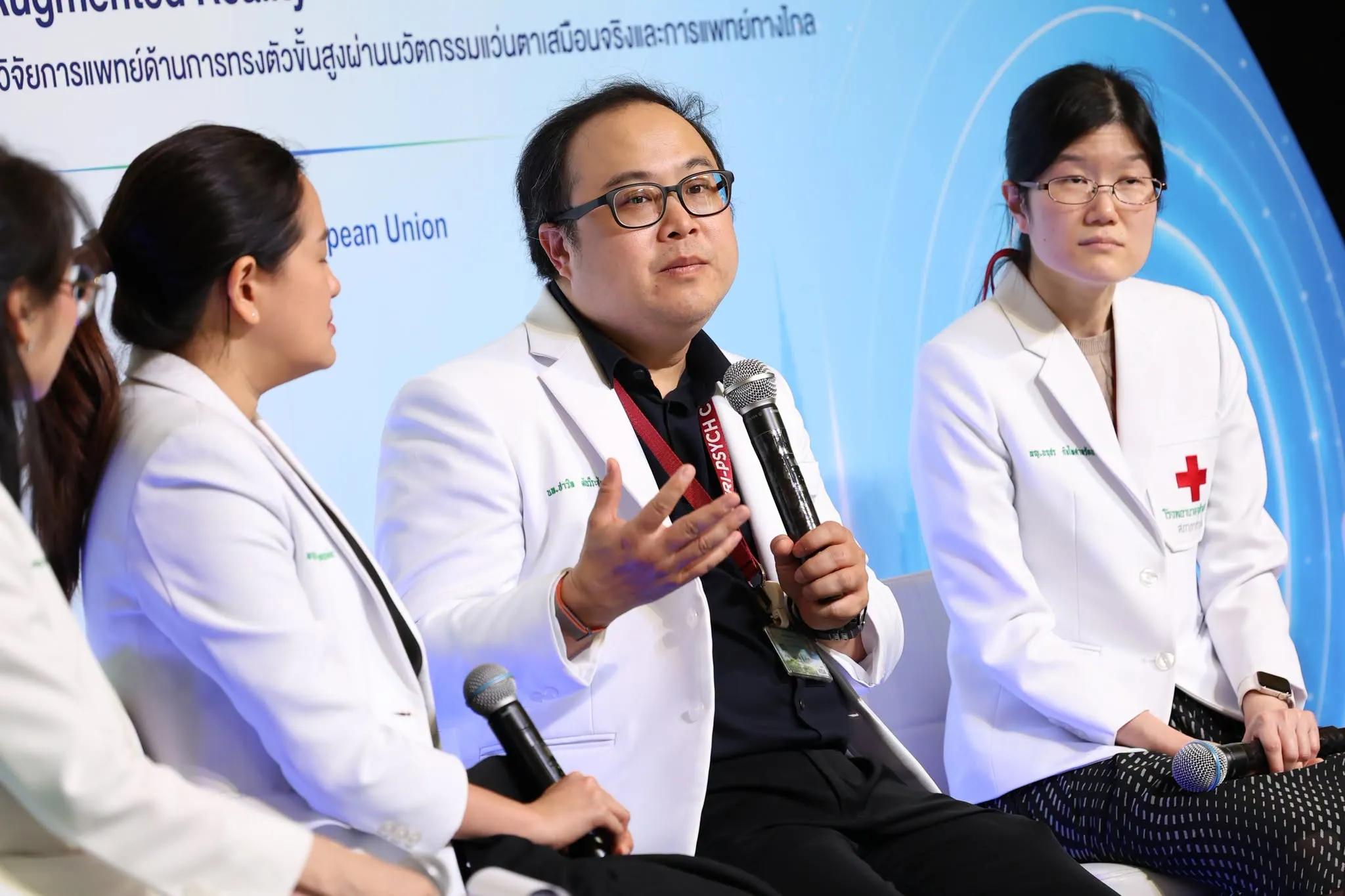กลัวล้ม 3 ชาวิท