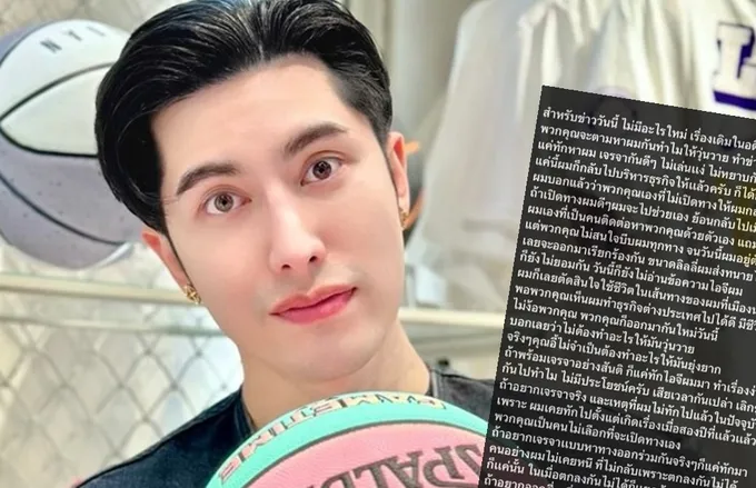 "เอิร์ก เลเดอเรอร์" สวนกลับ "ลิลลี่ เหงียน" ลั่นคนอย่างผมไม่เคยหนี