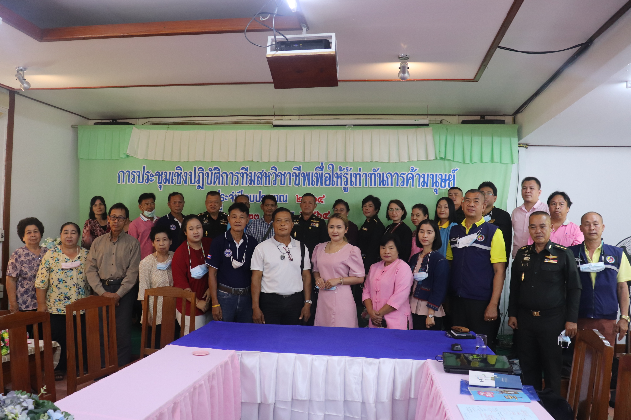 รอง ผอ.ศูนย์ประสานการปฏิบัติที่ 2 กองอำนวยการรักษาความมั่นคงภายในราชอาณาจักร ร่วมเสวนากับทีมสหวิชาชีพให้รู้เท่าทันการค้ามนุษย์ในพื้นที่แม่ฮ่องสอน