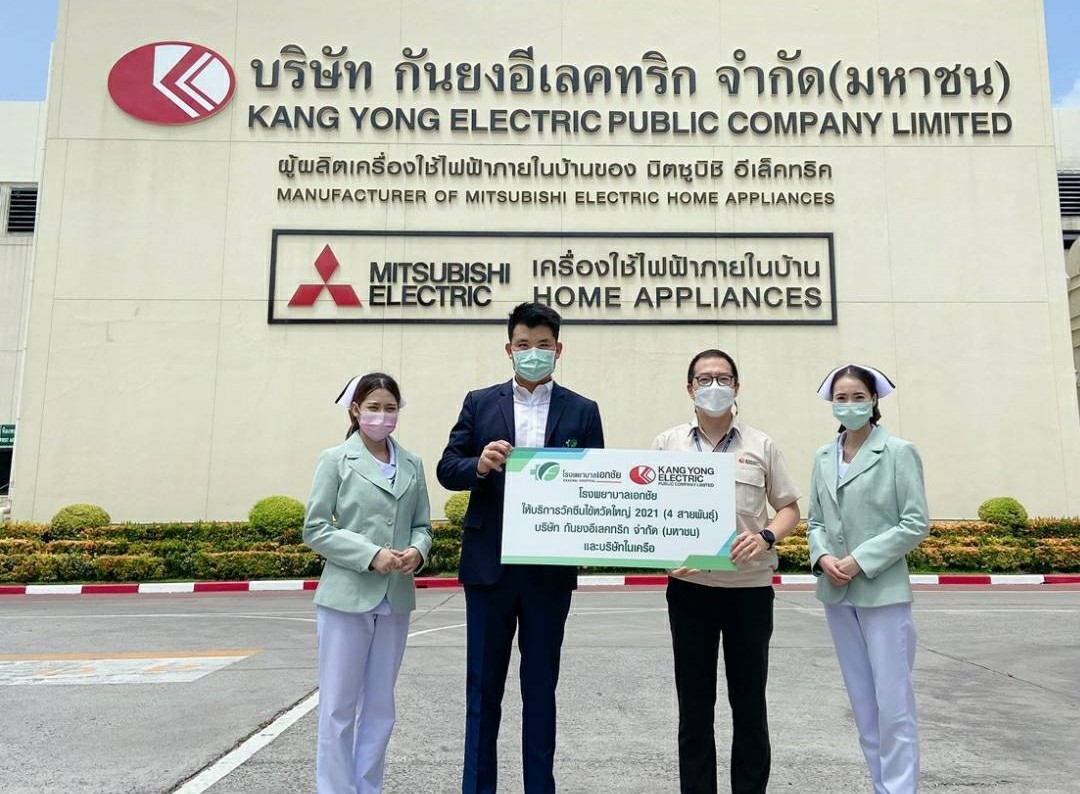 “EKH” บริการฉีดวัคซีนไข้หวัดใหญ่ 2021 ให้ KYE