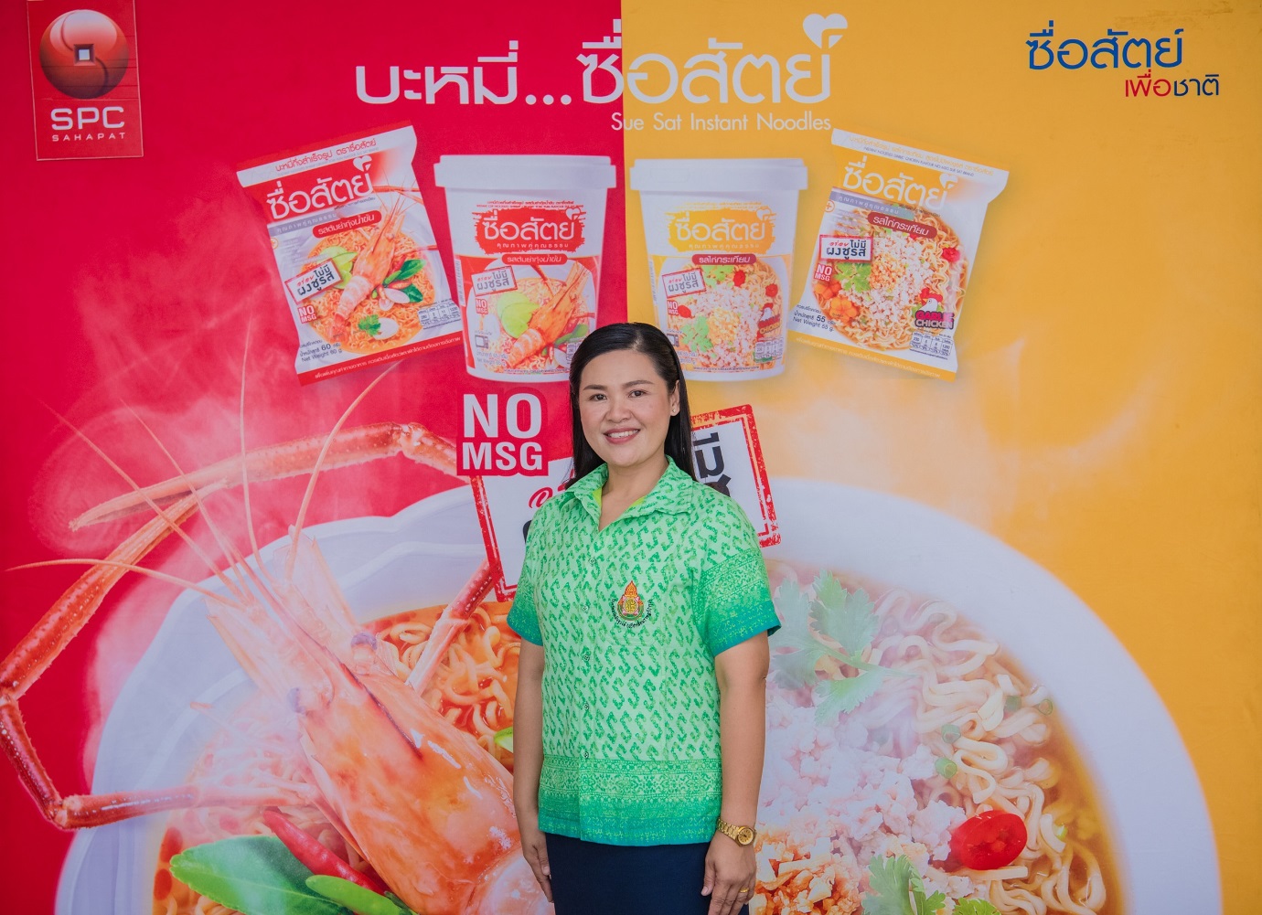  “สุภาพ อมรพงษ์โพธิธา” รักษาการผู้อำนวย