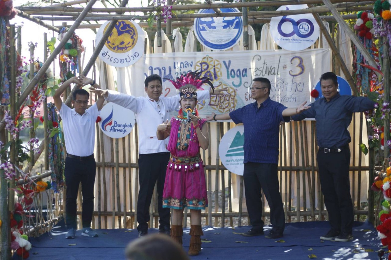 เตรียมจัดเทศกาลโยคะเมืองปาย
