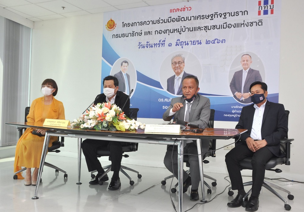 สทบ.จับมือธนารักษ์ นำร่องตั้งศูนย์กระจายผลไม้บางปลา ส่งเสริมค้าขายแลกเปลี่ยนสมาชิกกองทุนหมู่บ้าน  