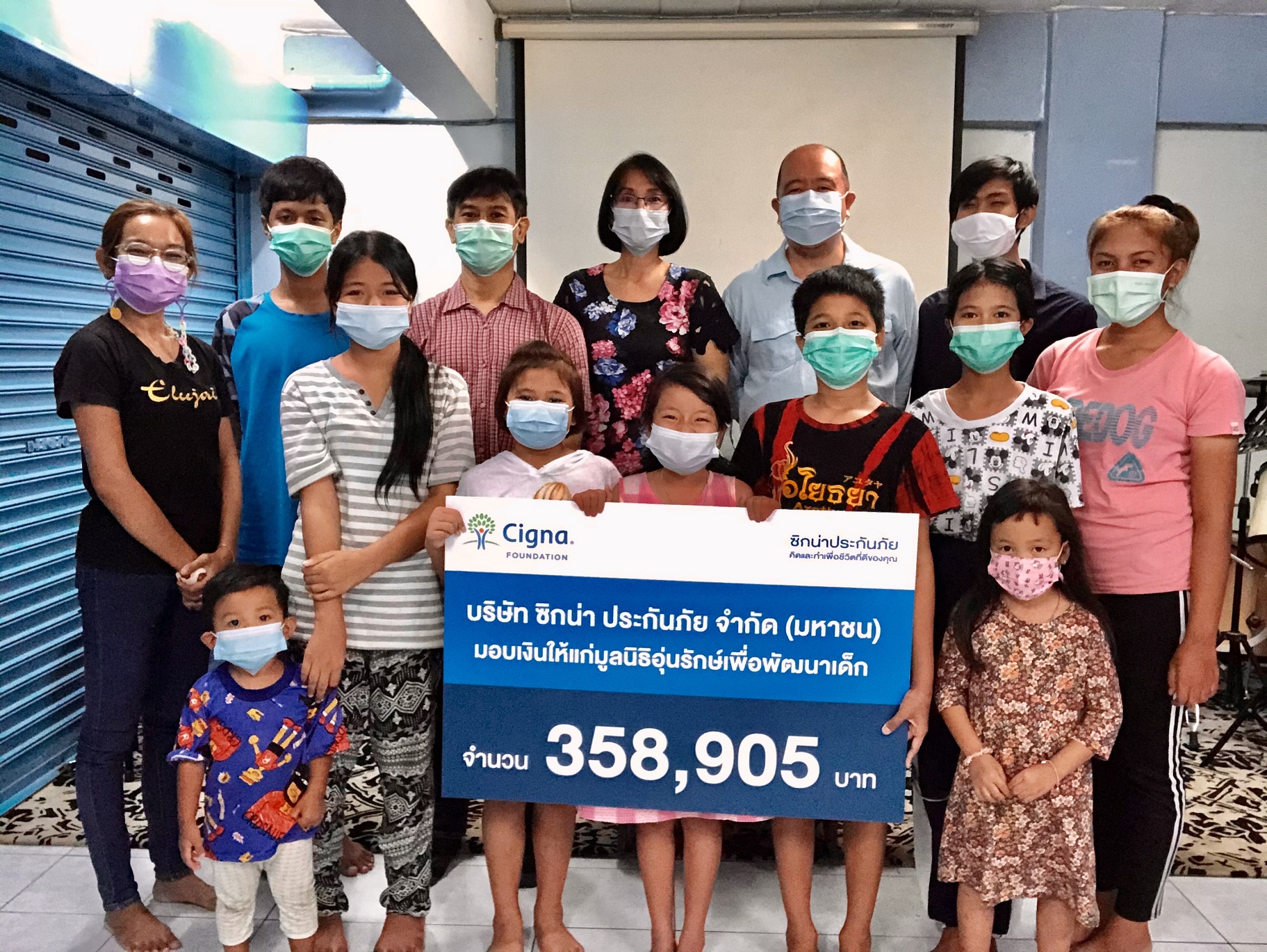 ซิกน่าประกันภัย เดินหน้าจัดกิจกรรมตอบแทนสังคม มุ่งส่งเสริมและพัฒนาคุณภาพชีวิตเด็กและเยาวชนให้ดียิ่งขึ้น ตามพันธกิจเครือข่ายซิกน่าทั่วโลก