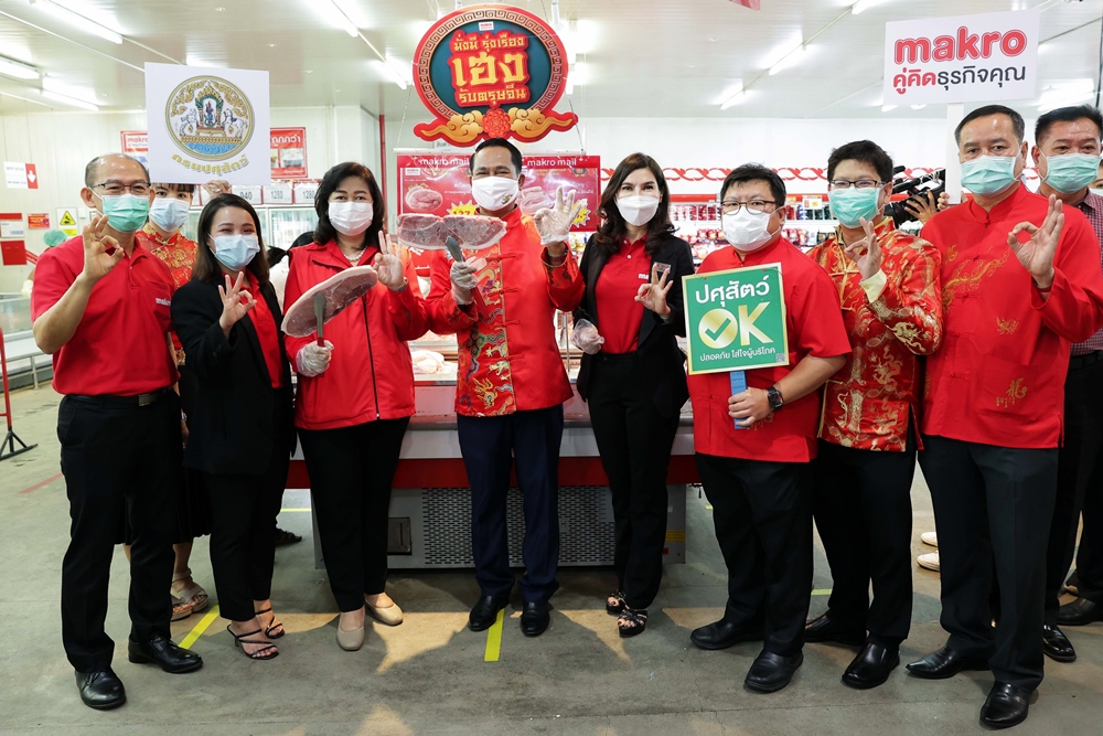แม็คโคร หนุนบริโภคเนื้อสัตว์ปลอดภัยช่วงตรุษจีน ย้ำดูป้าย "ปศุสัตว์ OK" 