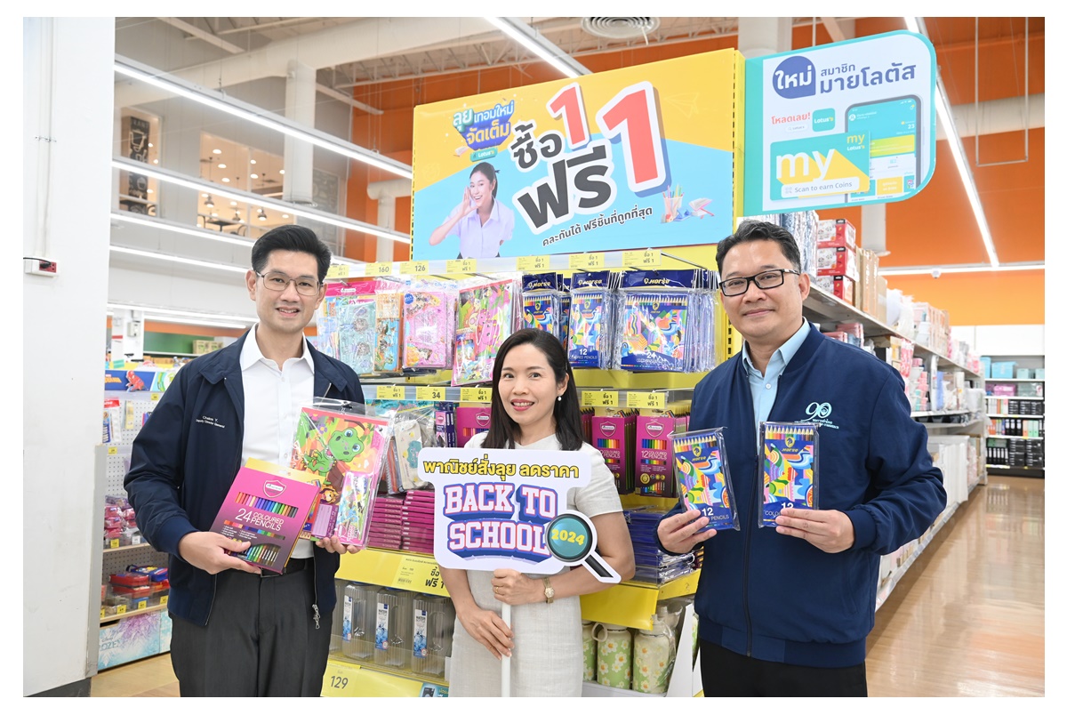 ห้างขานรับนโยบาย “พาณิชย์สั่งลุย ลดราคา Back to school 2024” ลดค่าครองชีพรับเปิดเทอม