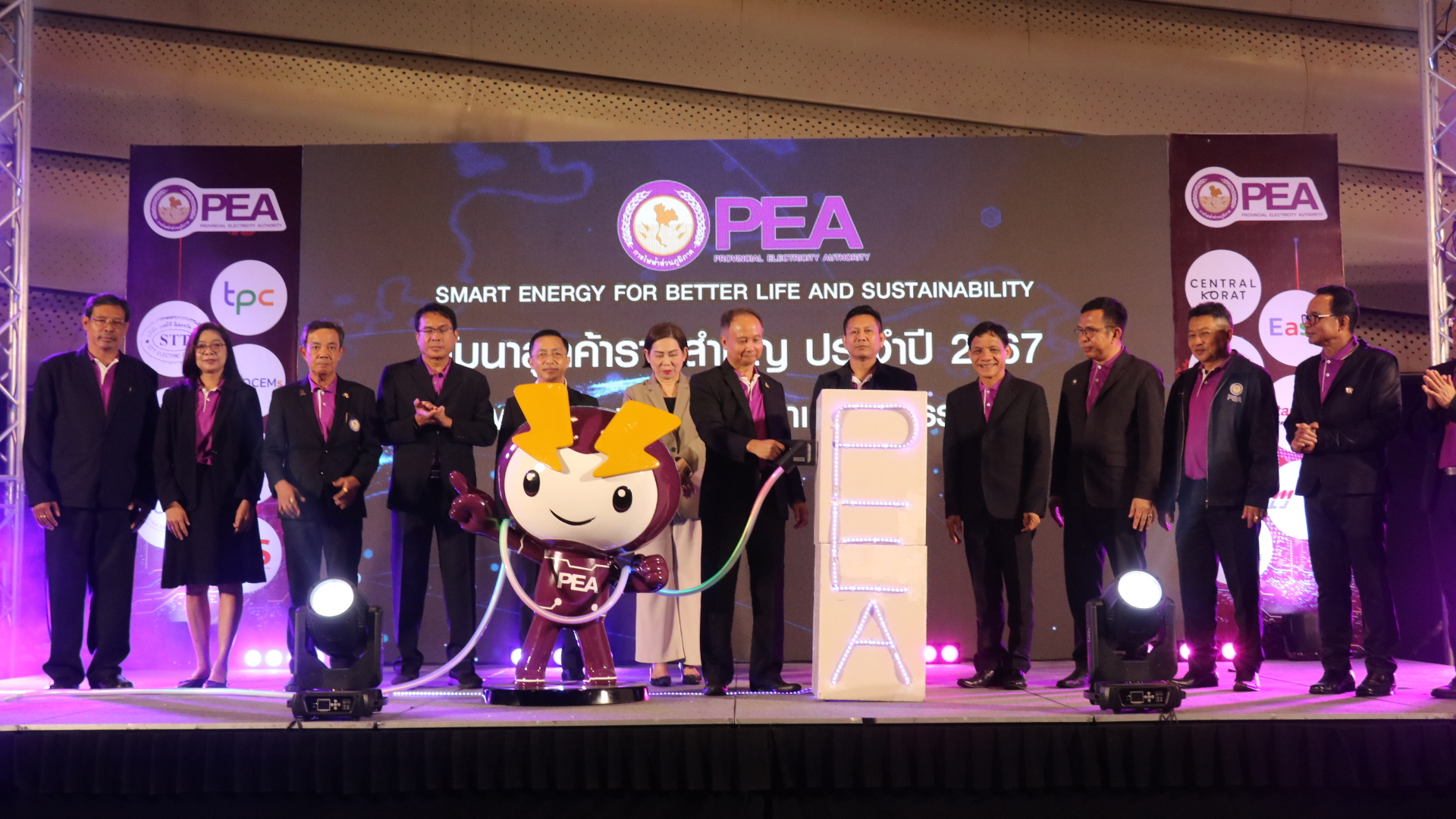 กฟภ.โคราช ยกระดับนวัตกรรมประหยัดพลังงาน เพิ่มสถานีชาร์จรถ EV ครอบคลุมเส้นทางหลัก