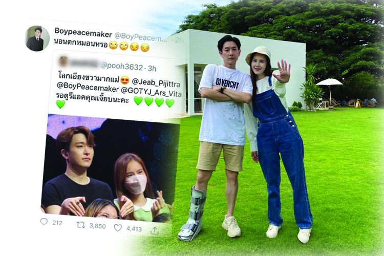 “บอย พีชเมกเกอร์” ทวีตฮา แซว “เจี๊ยบ พิจิตตรา” ฟินจนเสียอาการ หลังเจอ “ยองแจ” GOT7