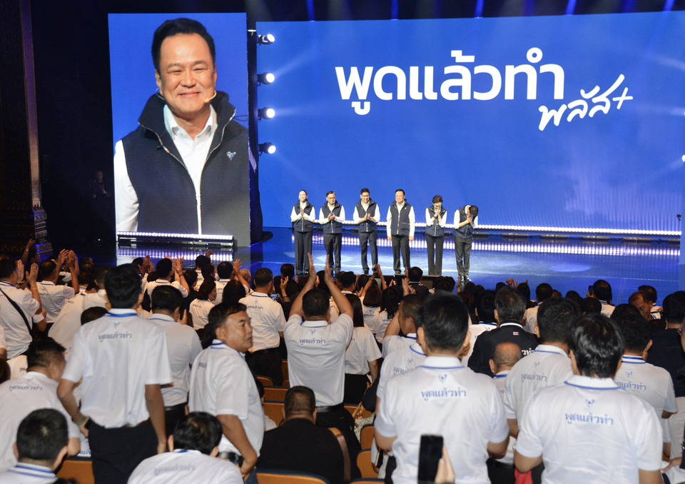 "อนุทิน" ตอบกลับชาวเน็ต หลังโดนถาม "เอาคนเก่งมาหมด แล้วจะเป็นนายกฯ ทำไม