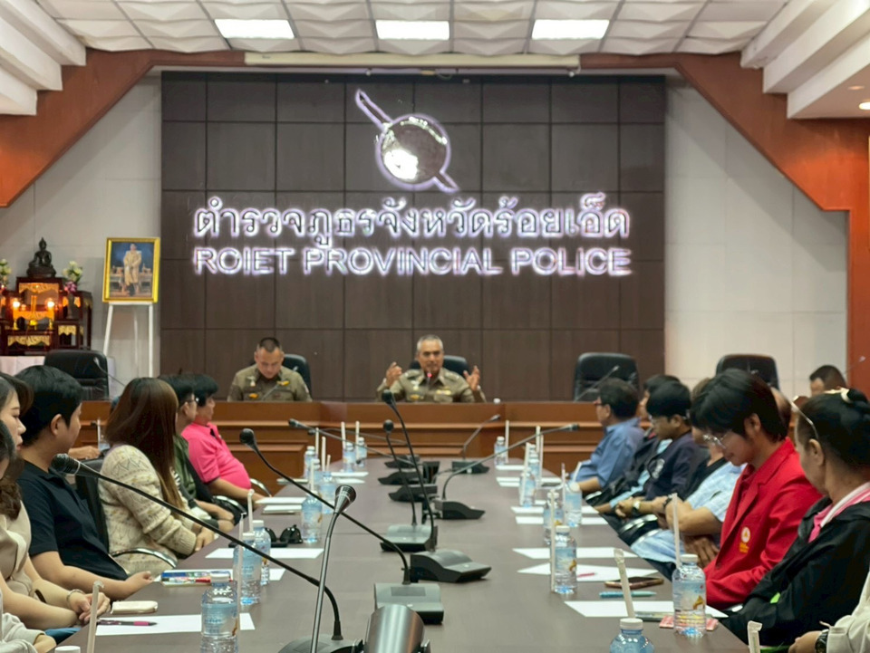 ตำรวจร้อยเอ็ดประชุมเจ้าของเข้มเตรียมป้องกันเหตุปล้นร้านทอง