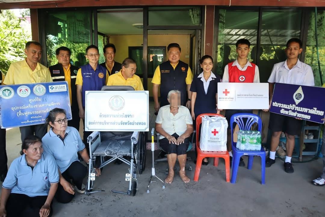 รองผู้ว่าฯ-นายกอบจ.อ่างทอง ลงพื้นที่ตำบลรำมะสัก ร่วมมอบกายอุปกรณ์และบ้านพักแก่ผู้สูงอายุและผู้พิการรวม 9 ราย
