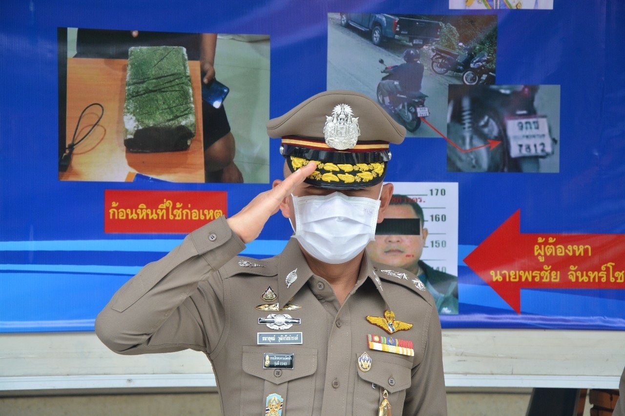 รวบ"พรชัย"พยายามฆ่าผู้อื่นและทำให้เสียทรัพย์