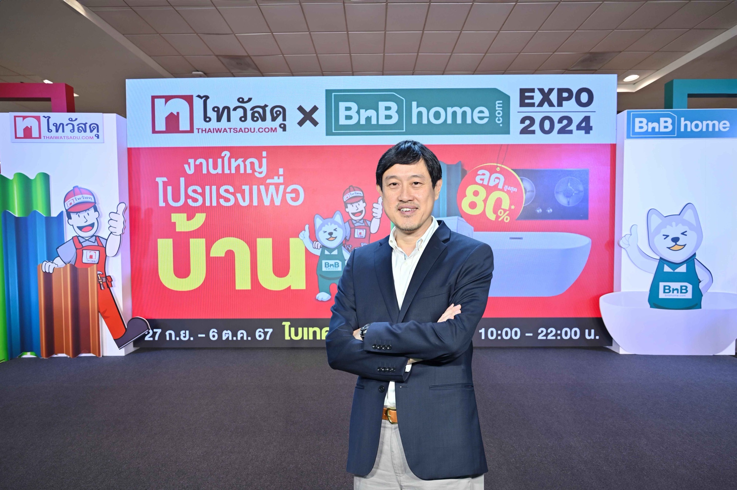 “ไทวัสดุ x บีเอ็นบี โฮม เอ็กซ์โป 2024” ยกขบวน 500 แบรนด์ดัง กระตุ้นภาคอสังหาฯไตรมาสสุดท้าย ลดหนักสูงสุด 80% 