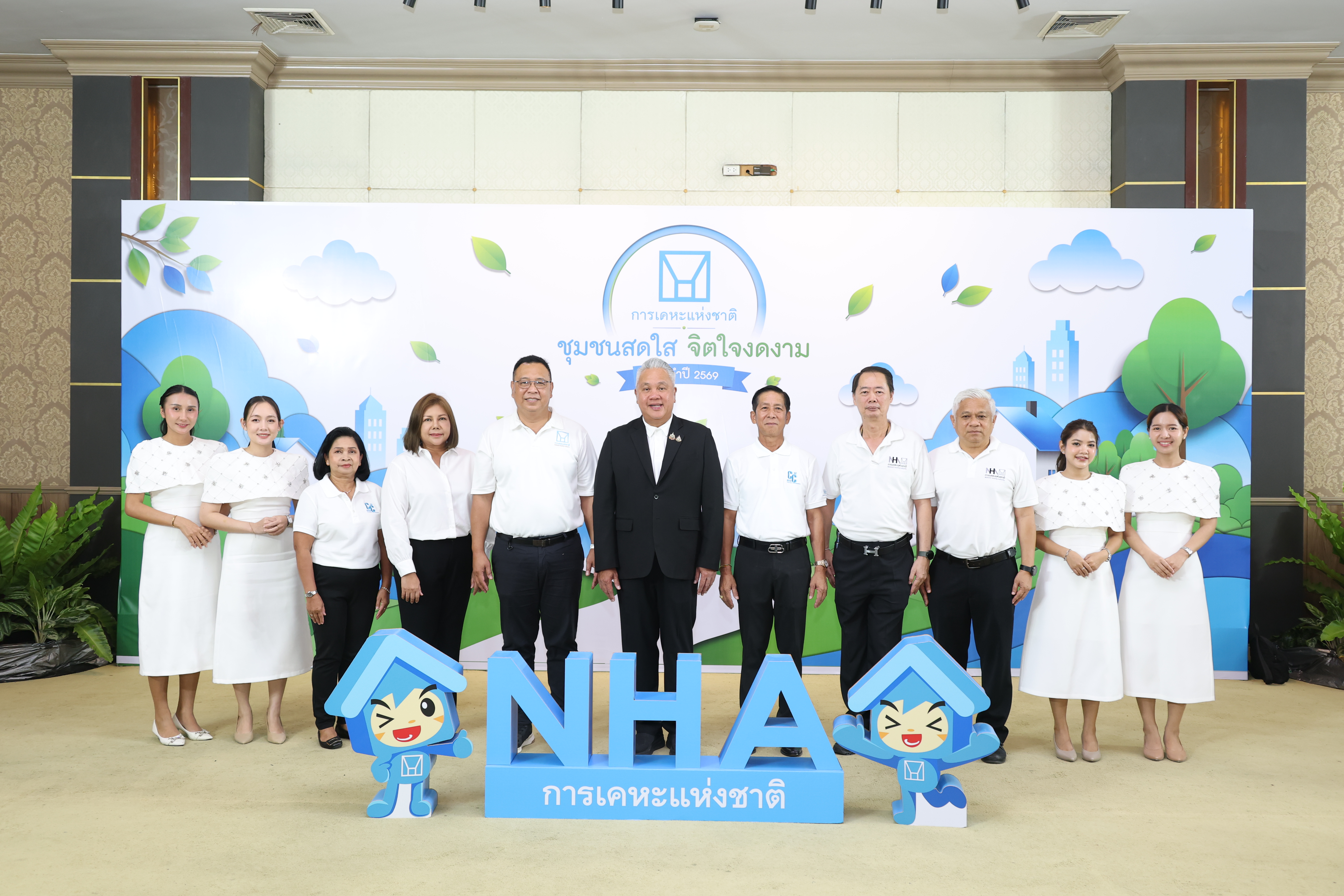 การเคหะแห่งชาติ มอบรางวัล “โครงการชุมชนสดใส จิตใจงดงาม” ประจำปี 2569 หวังสร้างพลังชุมชนเข้มแข็ง